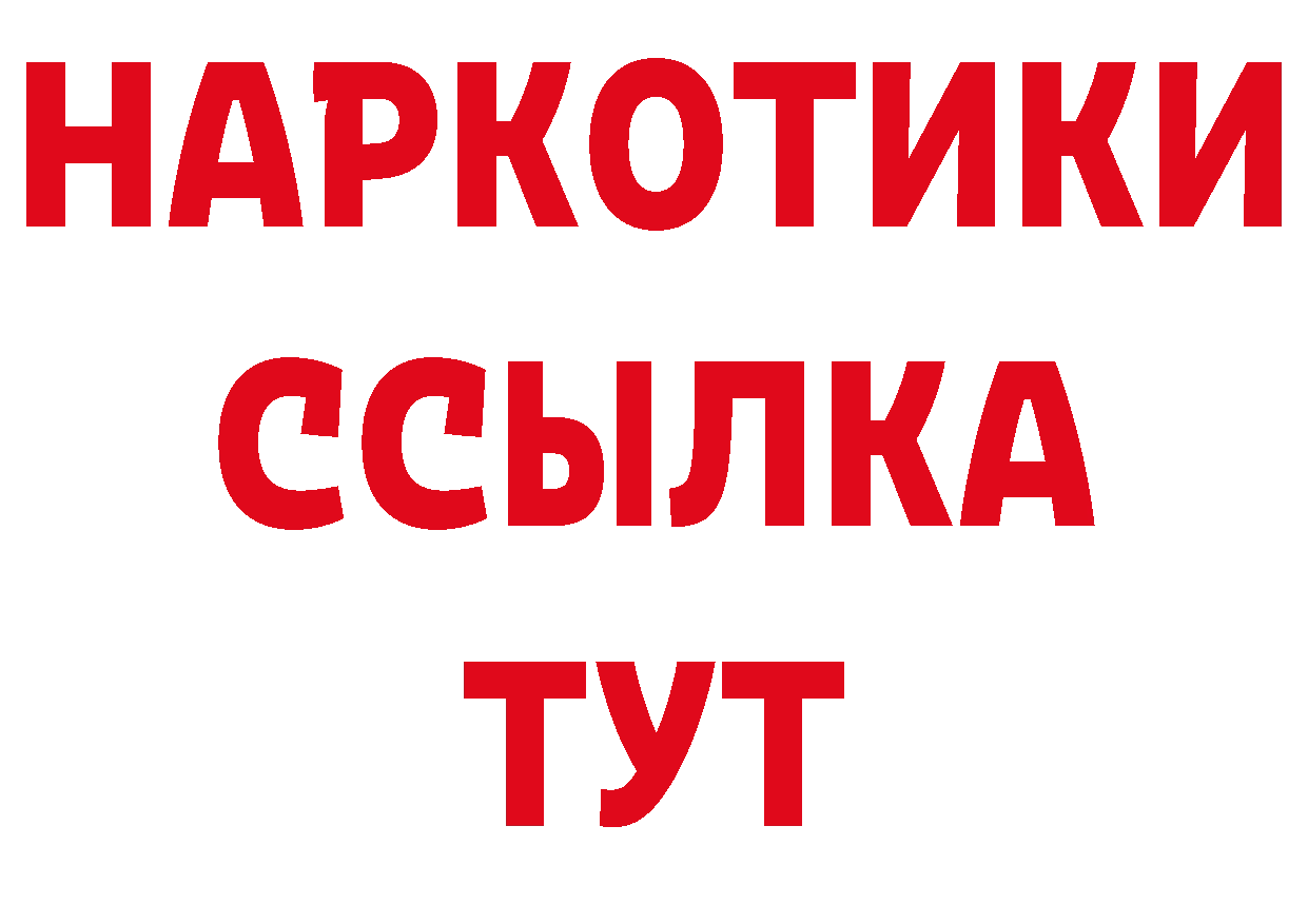 Альфа ПВП СК как войти дарк нет кракен Удачный