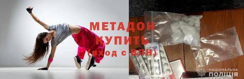 OMG маркетплейс  закладки  Удачный  Метадон methadone 